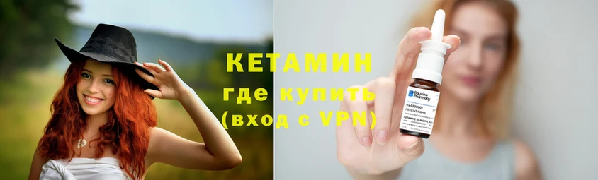 закладки  Бабаево  КЕТАМИН ketamine 